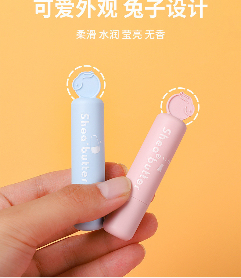 卡通造型唇膏植粹倍护秋冬补水保 湿润唇膏学生女士水嫩柔润护唇膏