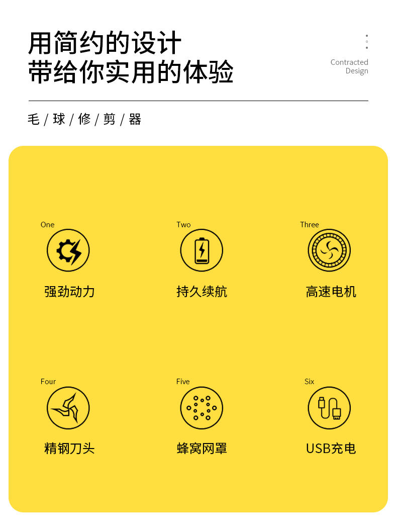 港德新款小黄鸭除毛充电式毛球修剪器 XJQ01-毛球修剪器（黄色）