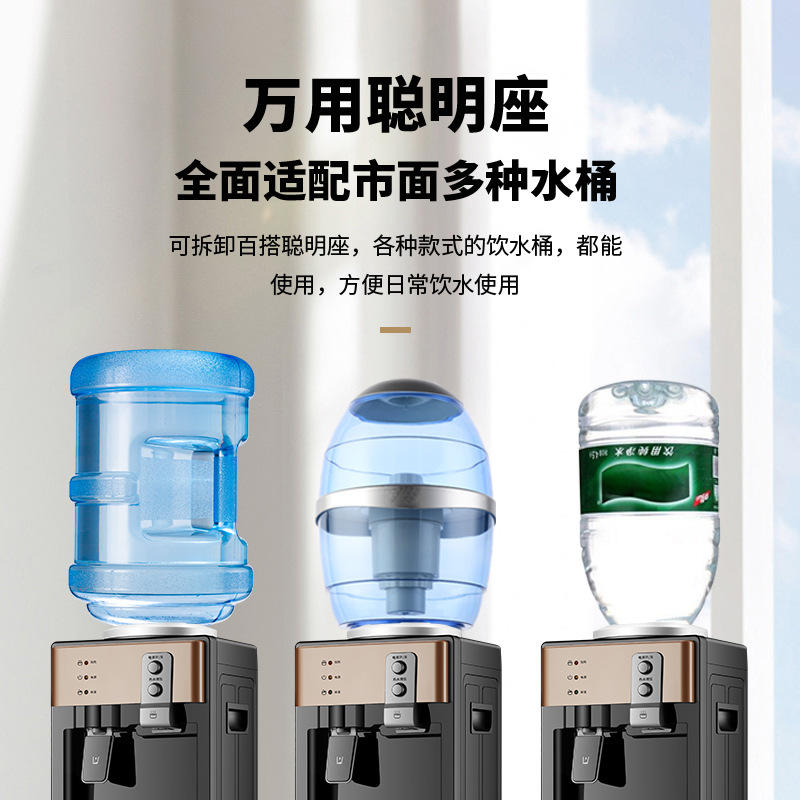 2023年新款立式饮水机家用全自动智能办公室小型桶装水