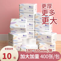 菲亚朵原木抽纸巾整箱无香大抽纸400张/包*10包 FYD3-400-10