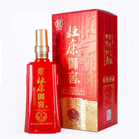 杜康御窖N5优级白酒浓香型纯粮食酒52度礼盒装 450ml