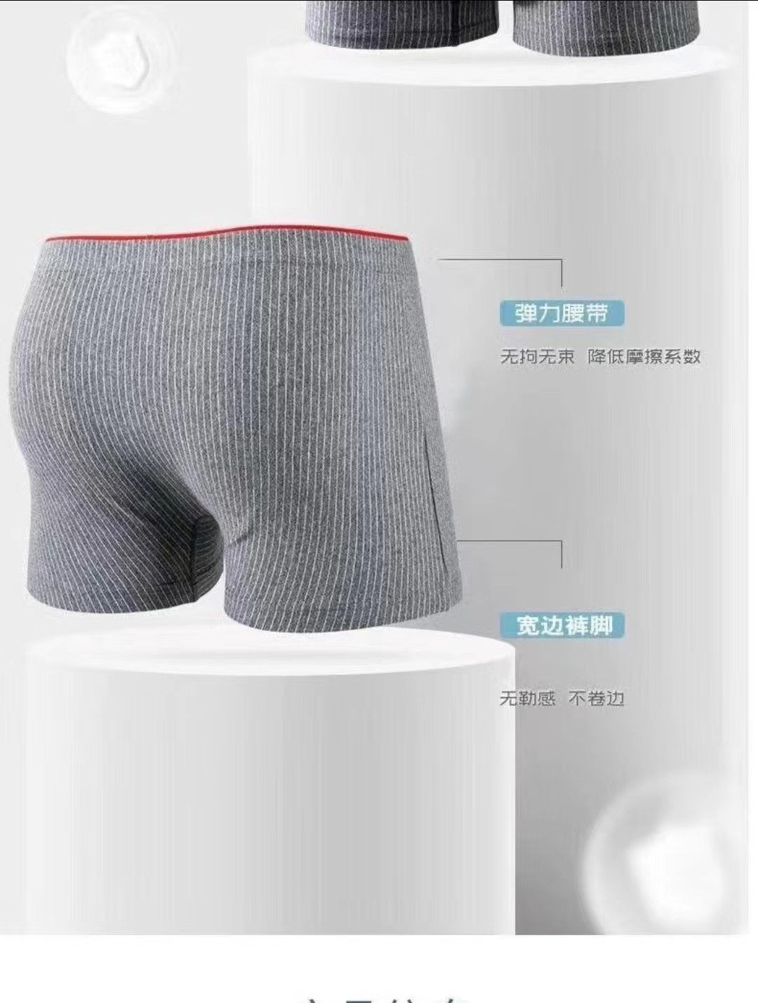 浪莎男士抑菌内裤混色2条装 F2.NK3219-2