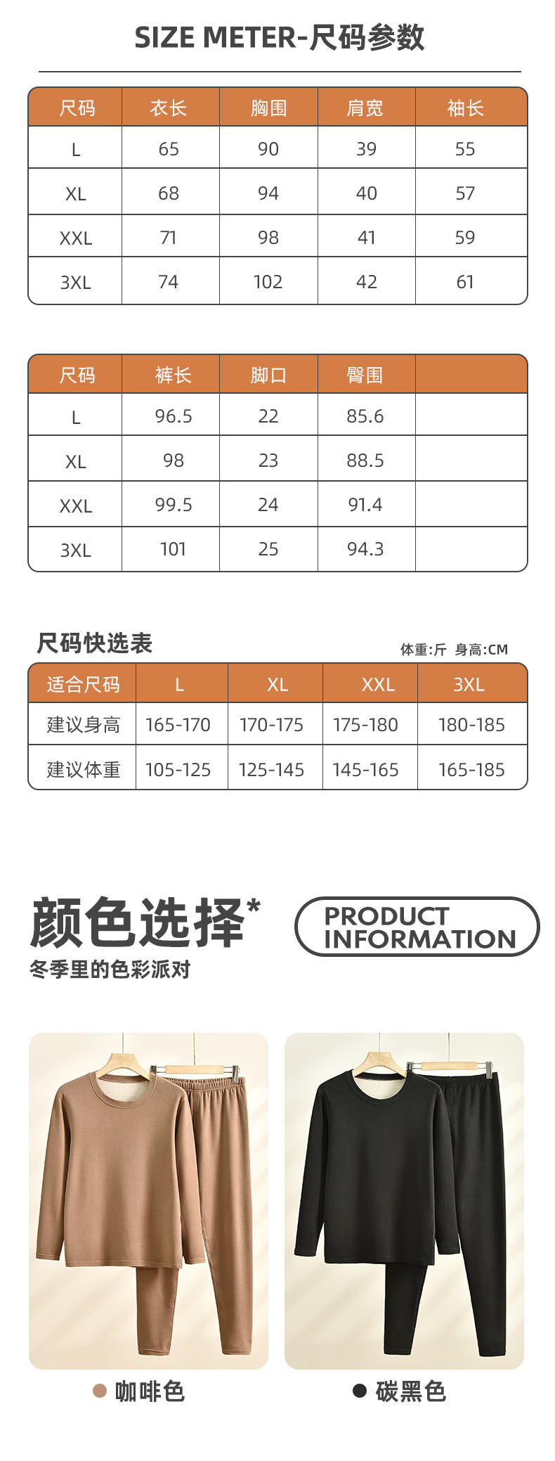 TINSINO纤丝鸟秋冬新品 蚕丝山羊绒保暖内衣男士上衣长裤套装 N23P41