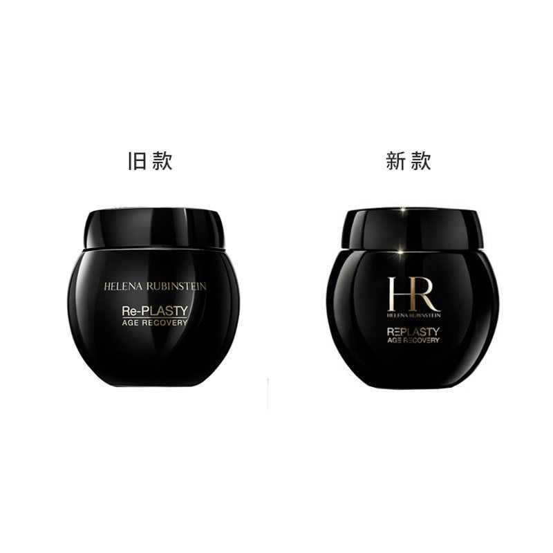 Helena Rubinstein Re-Plasty Age Recovery Night Cream 赫莲娜 黑绷带