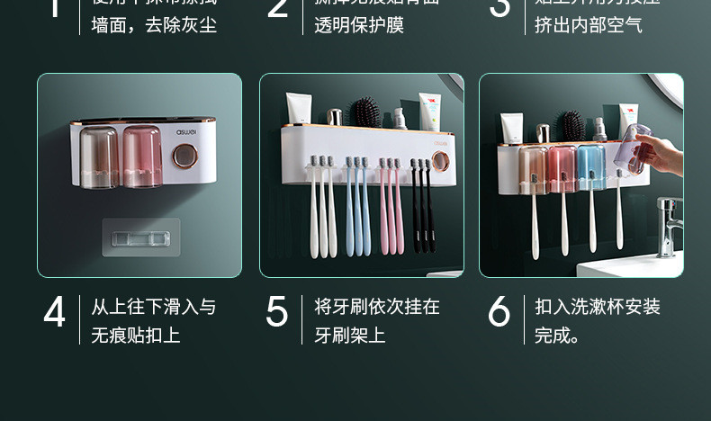 现货牙刷置物架套装免打孔家用收纳