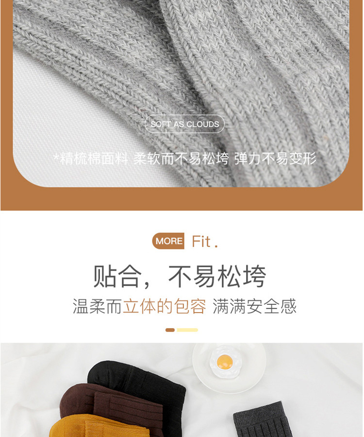 浪莎女士纯色秋冬款中筒袜混色6双装 MY9179-6