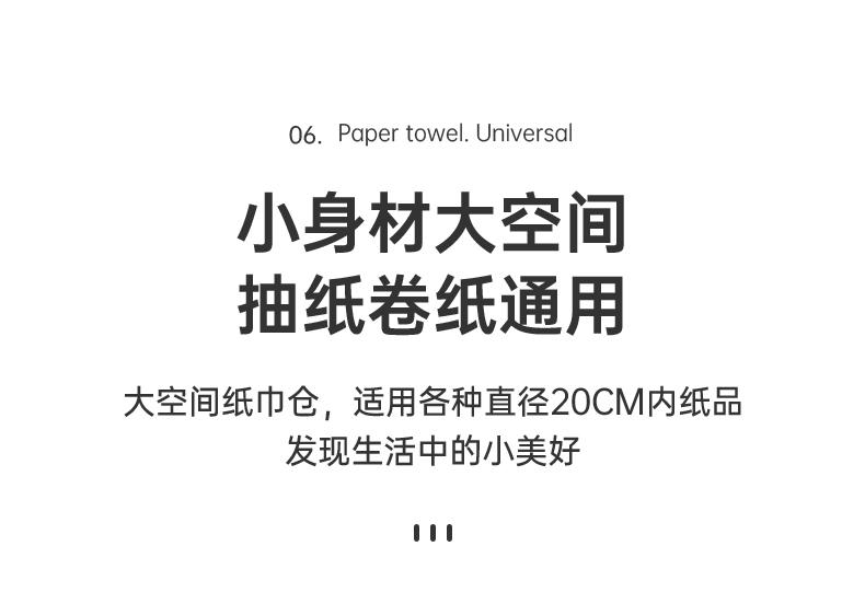 兴航线智能感应纸巾盒免打孔壁挂式纸盒智能感应自动出纸机