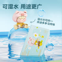 BG-51404BabyGolden白色抽32包装（花小猪）