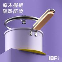 IBF艾博菲 紫罗兰 料理套装锅 六件套 IBF2102TZ6