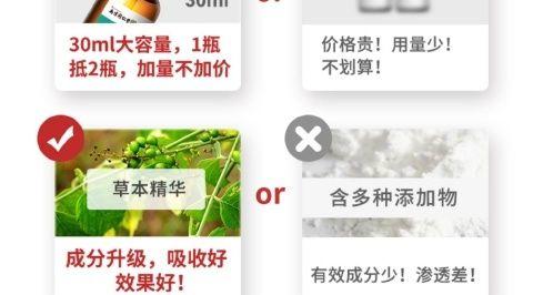 南京同仁堂灰甲液绿灰指甲液