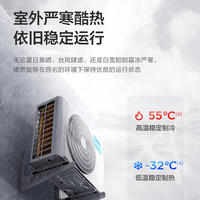 美的（Midea）新能效 KFR-35GW/G3-3 1.5匹 智能变频冷暖 空调挂机 三级能效 一价无忧 11M铜管 企慧购