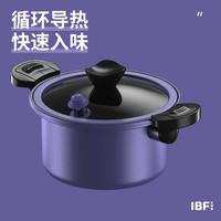 IBF艾博菲 马赛克微压力烹饪汤锅（26CM) IBF2109T26