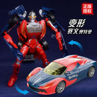 锦江赛文变形跑车正版授权奥特曼儿童模型玩具UT5522C
