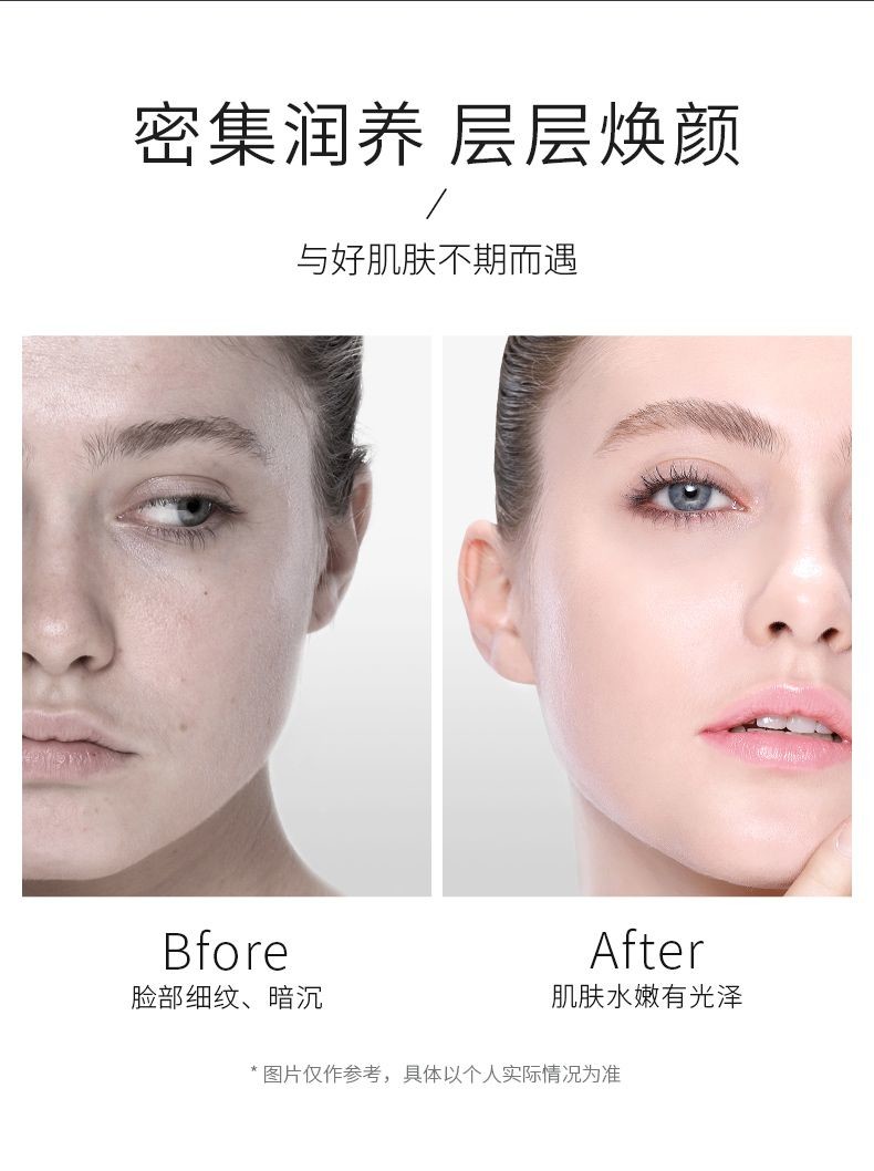 贝玲美传明酸多元肽12件套3
