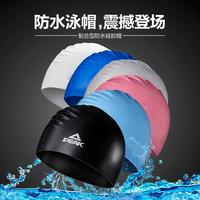 匹克 硅胶泳帽YS30102（颜色随机）
