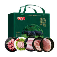 雨润生鲜原生态黑猪肉礼盒288型肉糜/大排切片/汤骨快/肋骨大礼包