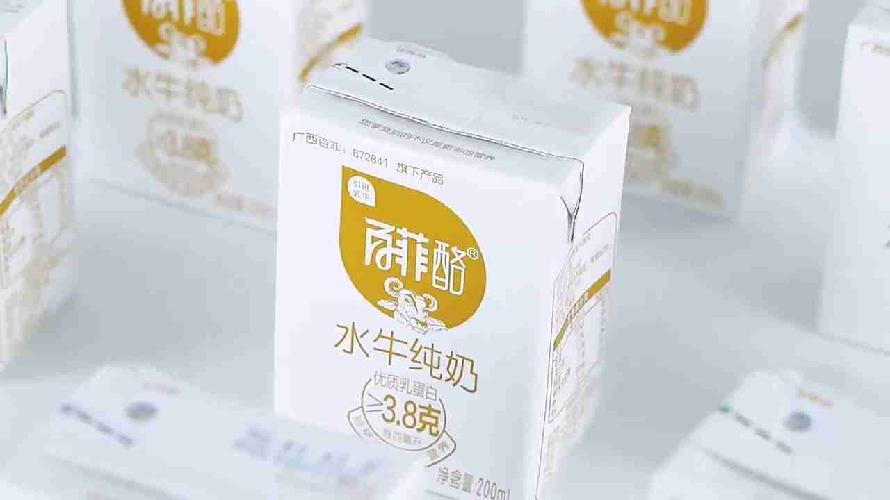 百菲酪水牛纯奶补钙营养蛋白牛奶