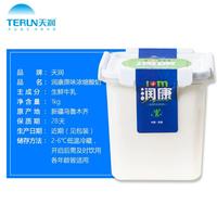 天润 新疆牛奶原味浓缩桶装酸奶1KG/桶