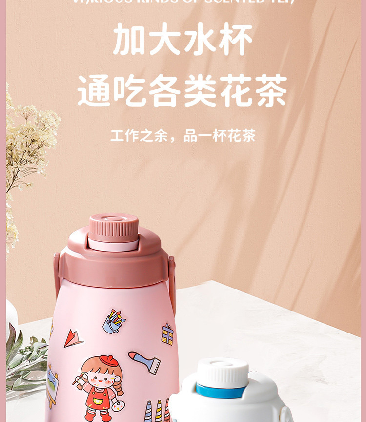 便携大肚饮水杯杯子500ml（贴纸随机发）