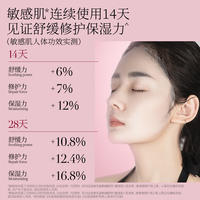 FAN BEAUTY DIARY范冰冰同款芍药粉光晶透美肌面膜35ml*15片【3盒装】补水润肤提亮