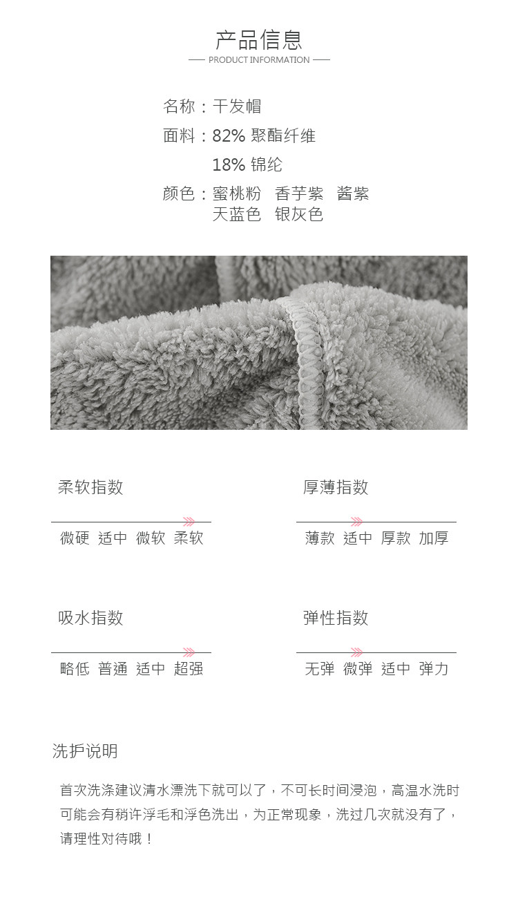 纤丝鸟超强吸水微米擦头浴帽干发帽【3条盒装】 DTD80312