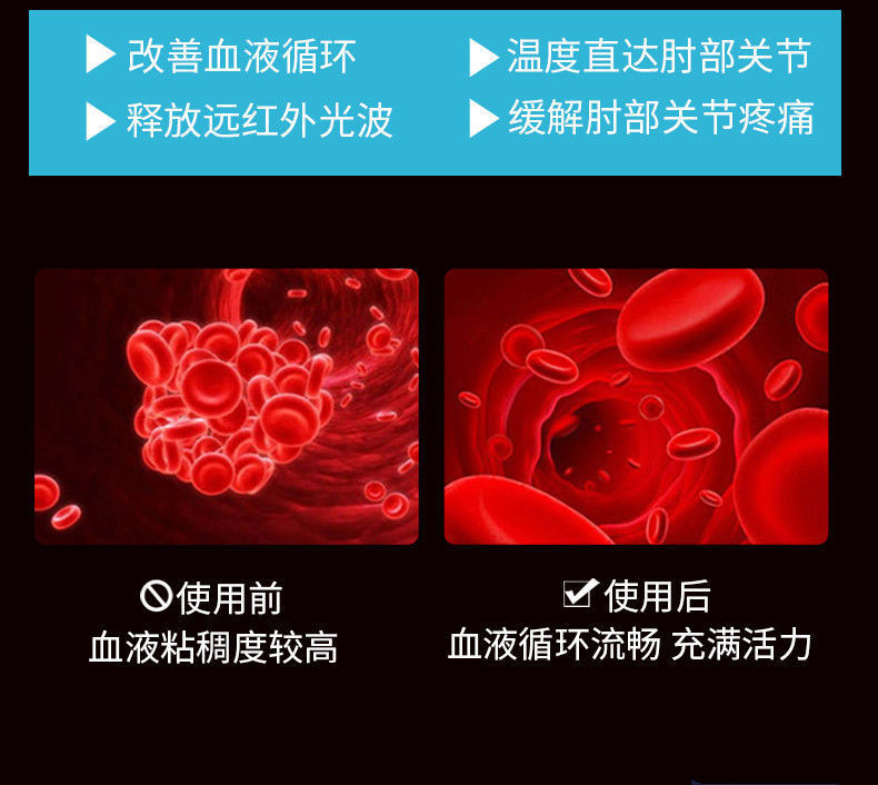 纤丝鸟护肘全棉竹炭