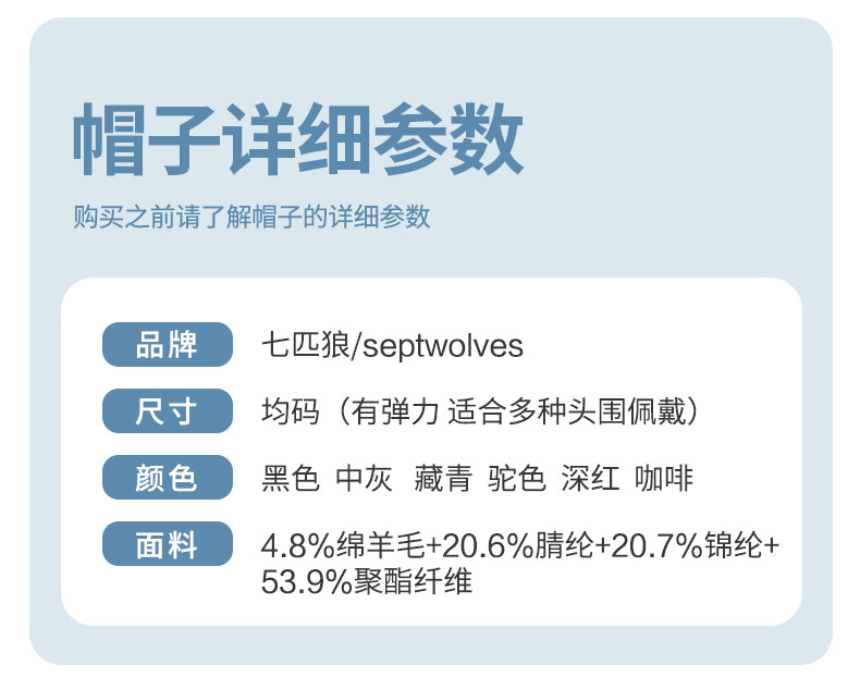 七匹狼（SEPTWOLVES）帽子男冬季保暖百搭时尚出行针织冬天毛线帽加绒(深红)540833449