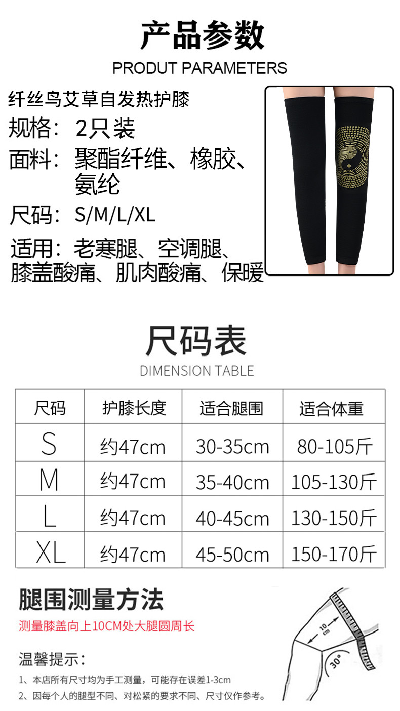 纤丝鸟艾草远红外自发热保暖护膝关节疼痛空调房加长保暖护膝 DTD191110-1