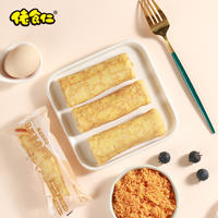 佬食仁奶皮藜麦卷