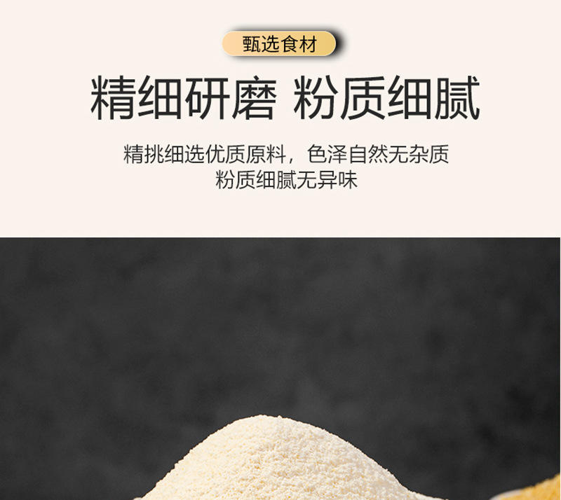 小米面粉500g纯小米黄小米糊煎饼粉窝头纯五谷杂粮