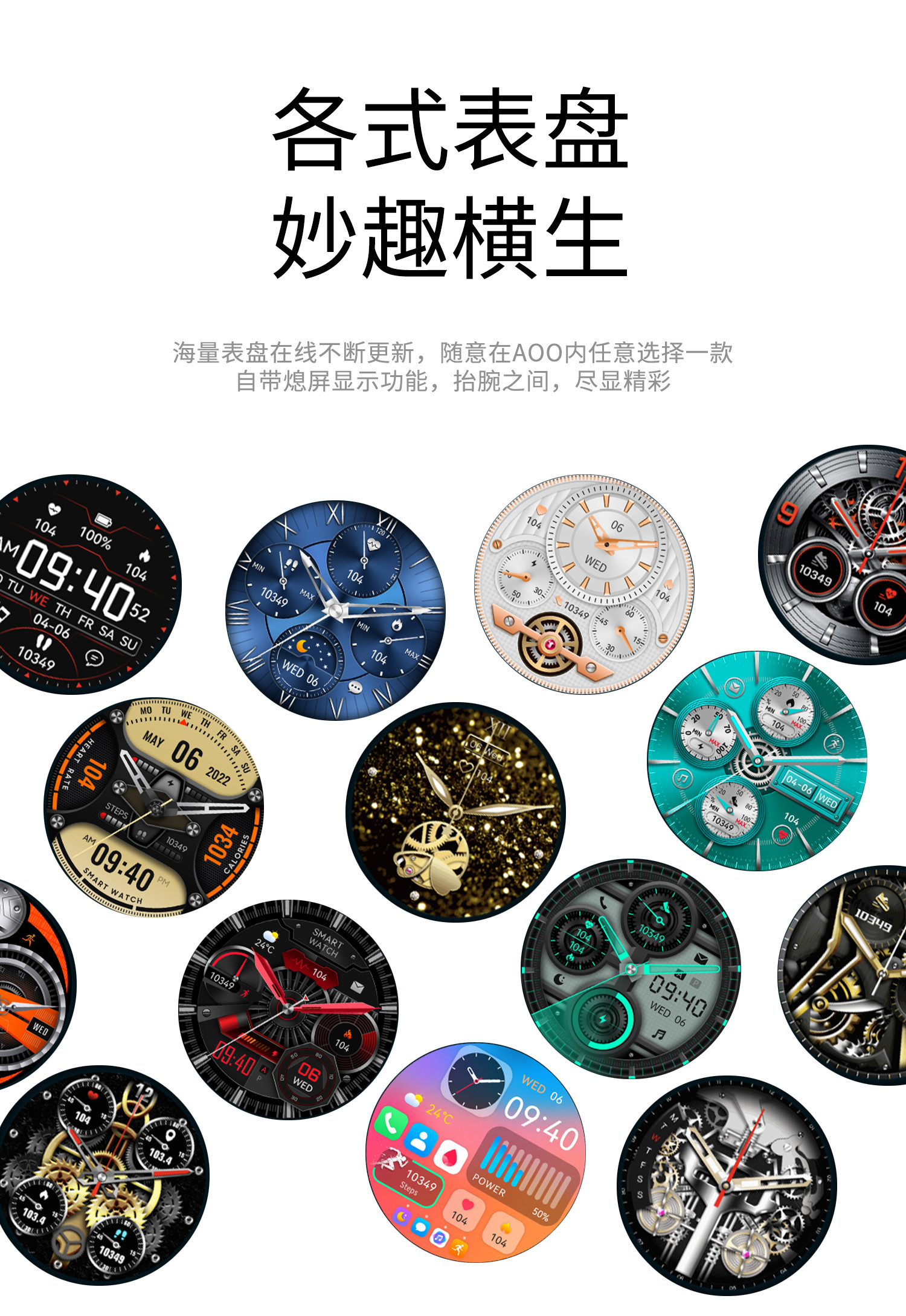 康佳蓝牙智能手表WB10 Watch