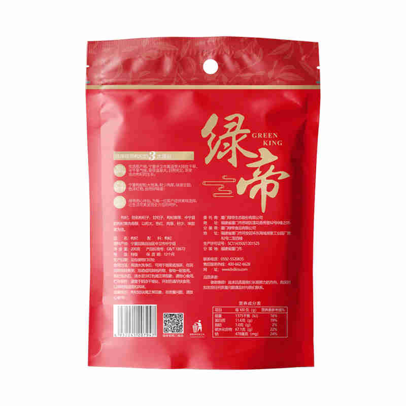 绿帝特级红枸杞天然枸杞泡水煲汤200g