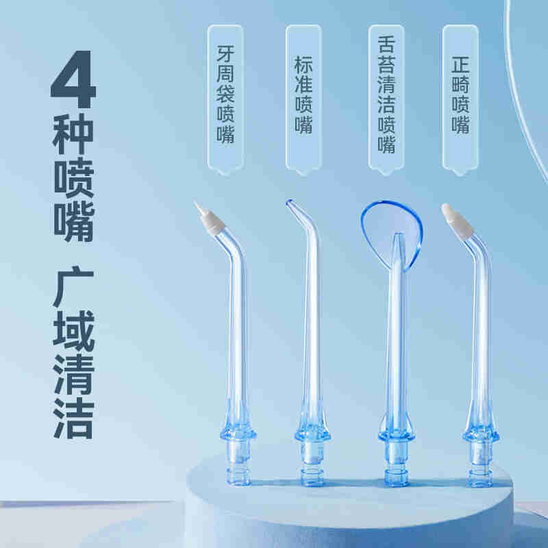 康佳洗牙器便携清洁器口腔冲洗器高频动脉水冲KCYQ-171