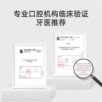 牙周修护牙膏香草薄荷味65g/支