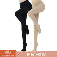 浪莎美体塑身天鹅绒打底连裤袜两条装 QJAX697/ZT690-1