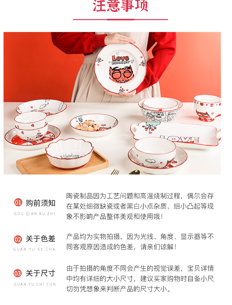 顺祥x小怪兽阿蒙创意卡通耐高温家用可微波 4.5英寸饭碗2件套