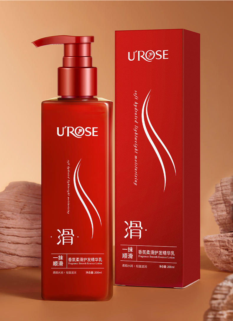 UROSE香氛顺滑护发精华乳修护干枯毛躁烫染护发素 （新料体）200ML*2瓶