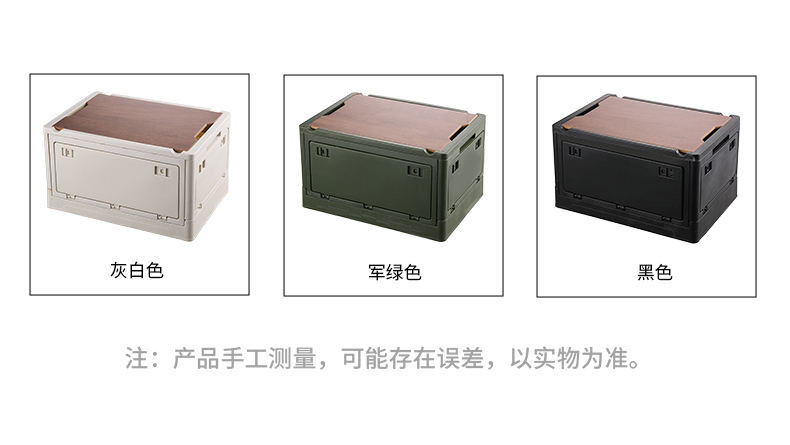 猎燕 户外五开木盖折叠箱LYWKZDX01