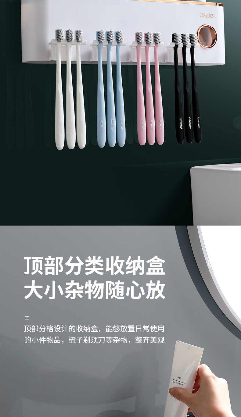 现货牙刷置物架套装免打孔家用收纳