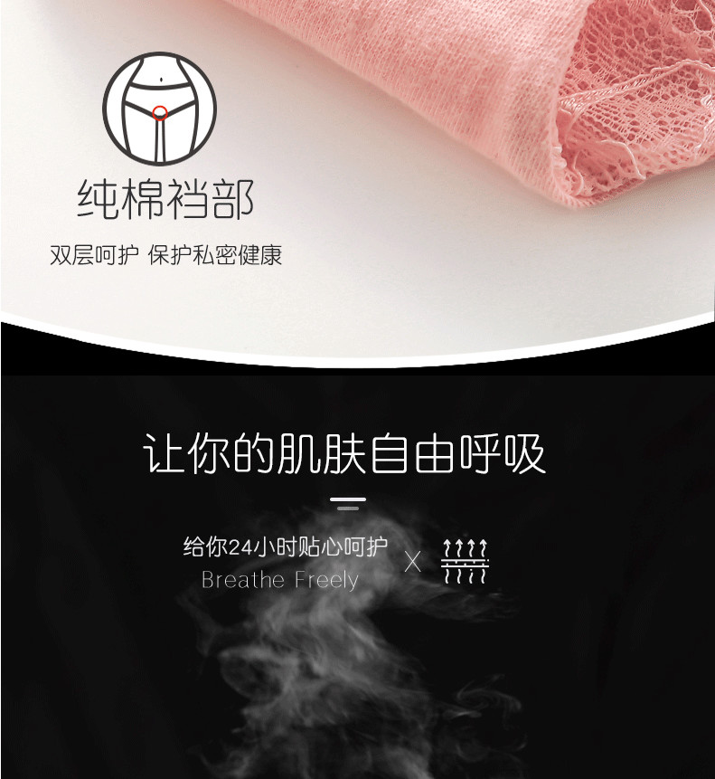 浪莎性感内裤女蕾丝冰丝混色4条装无痕超薄透明夏季薄款纯棉裆部三角女士内裤 bs002