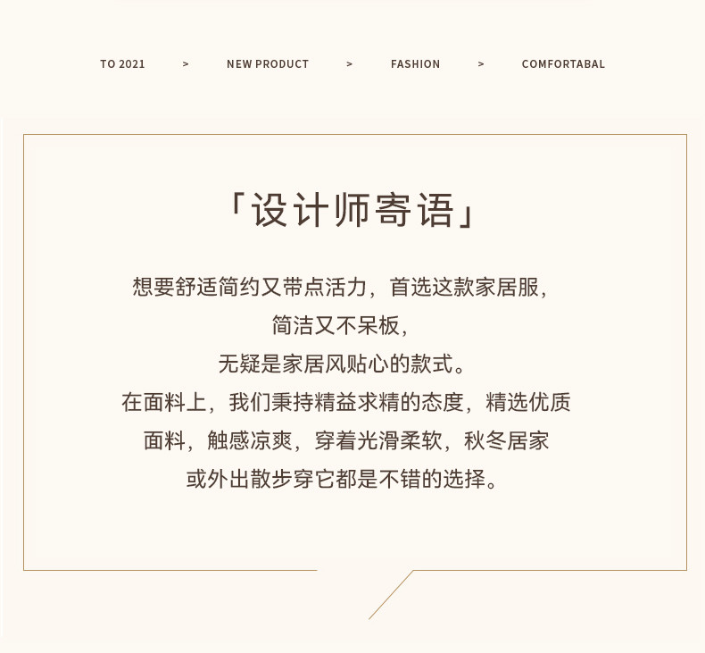 纤丝鸟 空气层休闲保暖可外穿家居服男士长袖长裤套装 N23D61