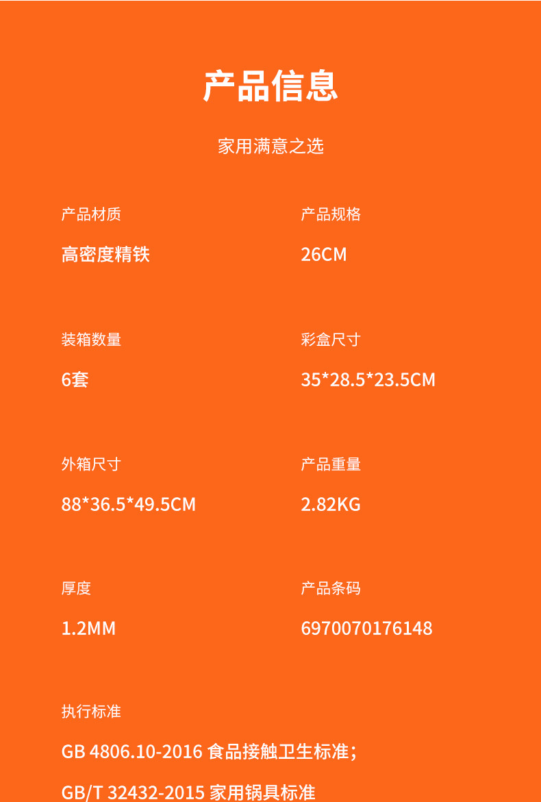 IBF艾博菲 安德微·多能几何微压锅（绿、橙） IBF-2212TG