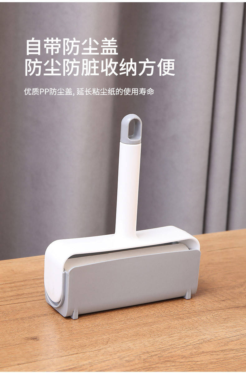 滚筒粘毛器长柄滚刷大号加长滚轮粘尘灰吸头发地板沾粘毛神器