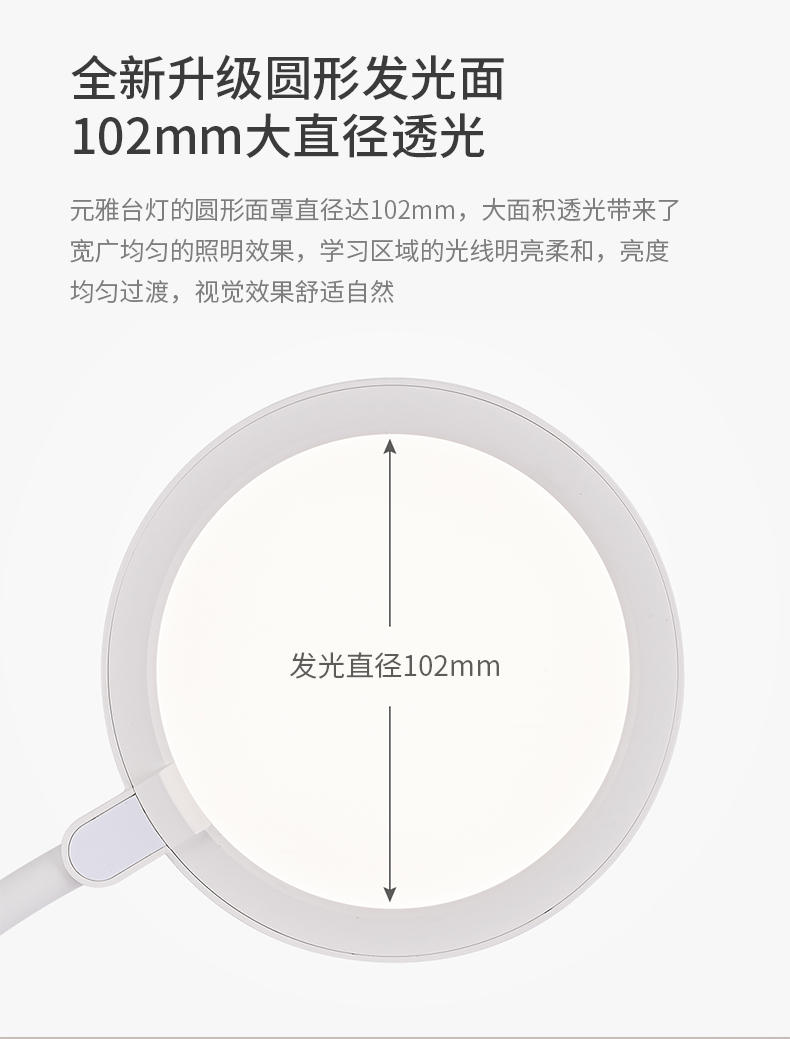 欧普照明 元雅护眼灯国-AAA级台灯 MT001-12X