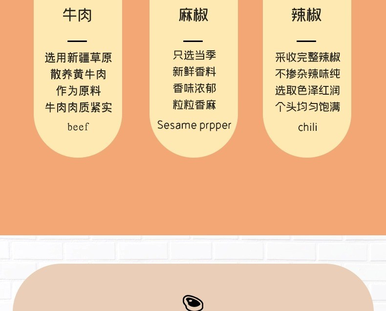 八大怪 新疆手撕风干牛肉干