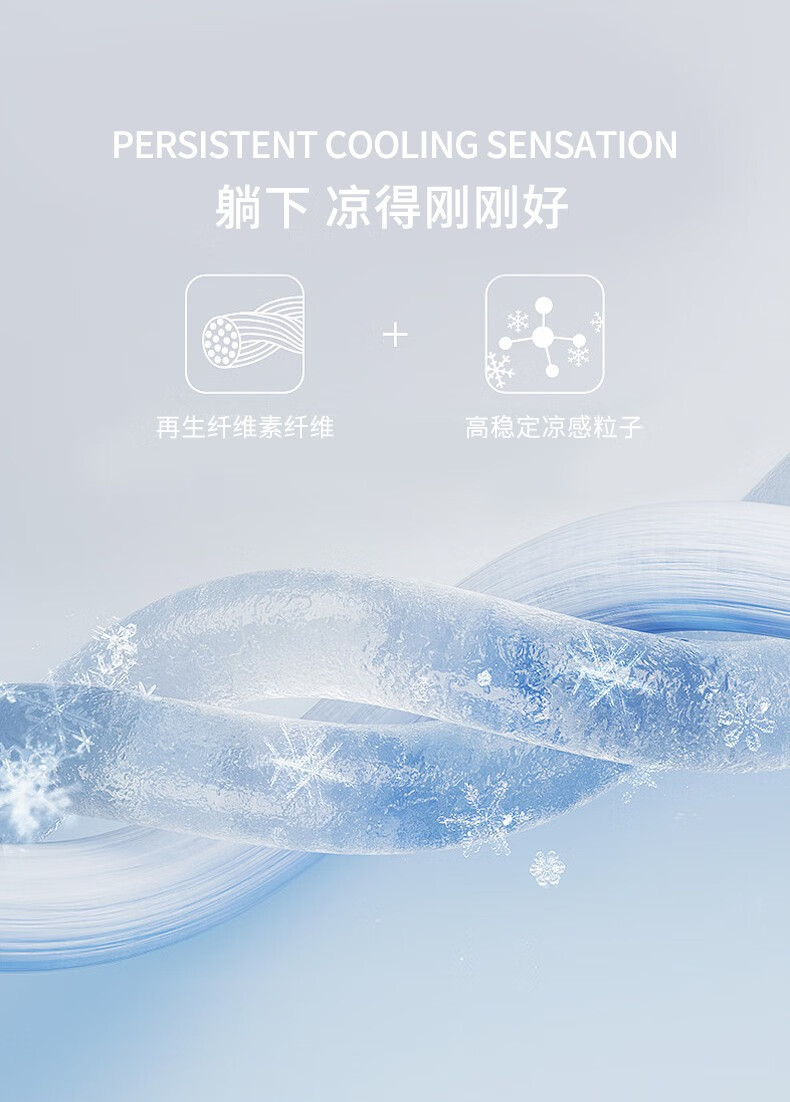 金丝莉 雪藤席JX-1287