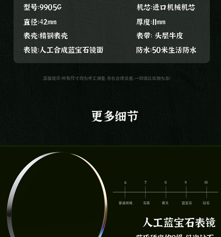 依寶诺（EBONO）瑞士男士全自动机械防水进口机械机芯日历夜光休闲商务E9905GJGG