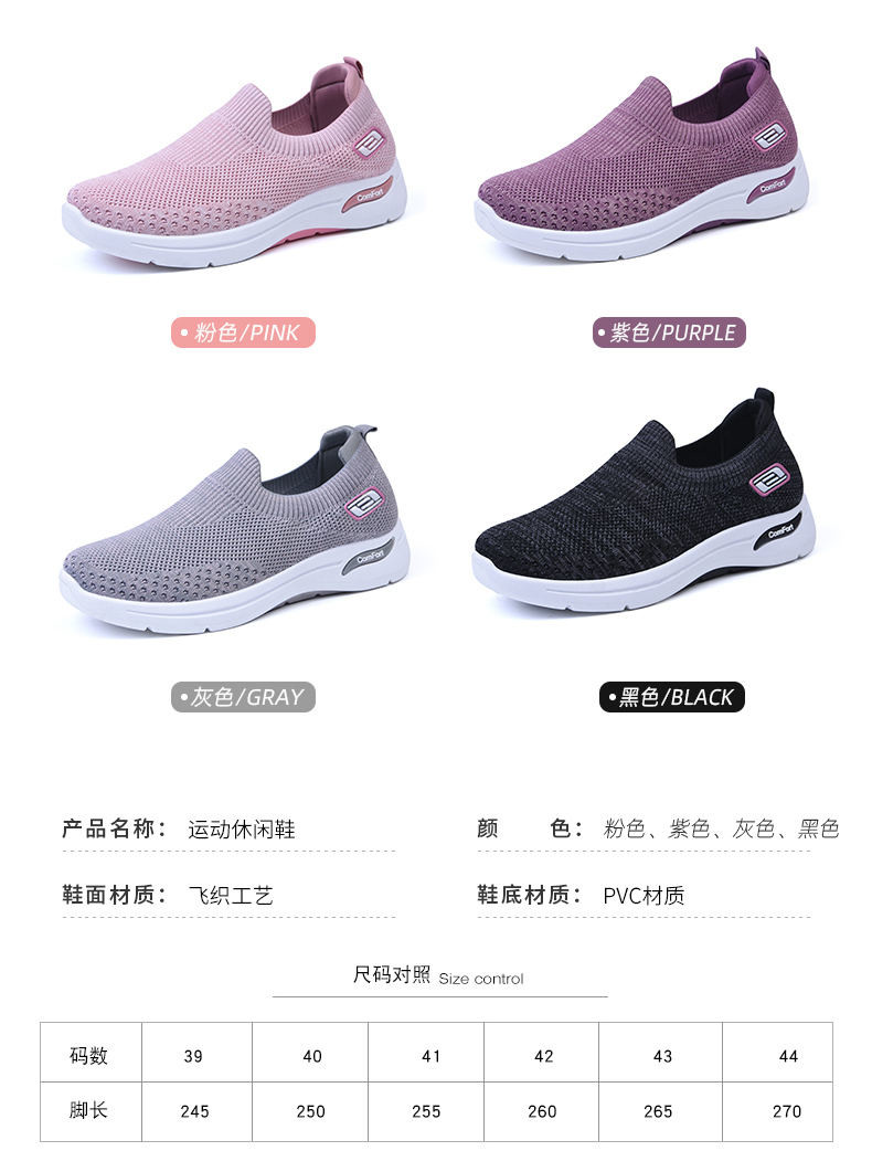 猎燕户外健步跑步鞋休闲女鞋S-1