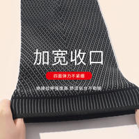 纤丝鸟绑带防滑加绒护膝DTD202329