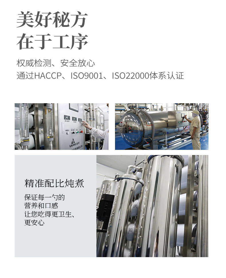 玄燕堂新滋养滋补健胃猴头菇鲍鱼炖鸽子252g*6